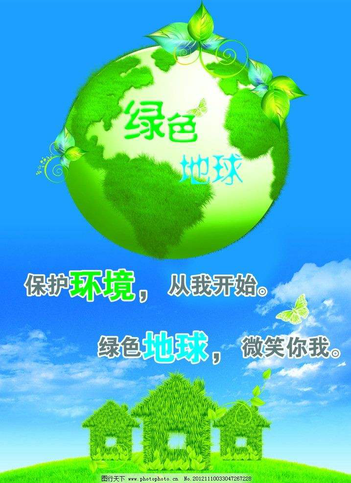 污染場地調(diào)查報(bào)告