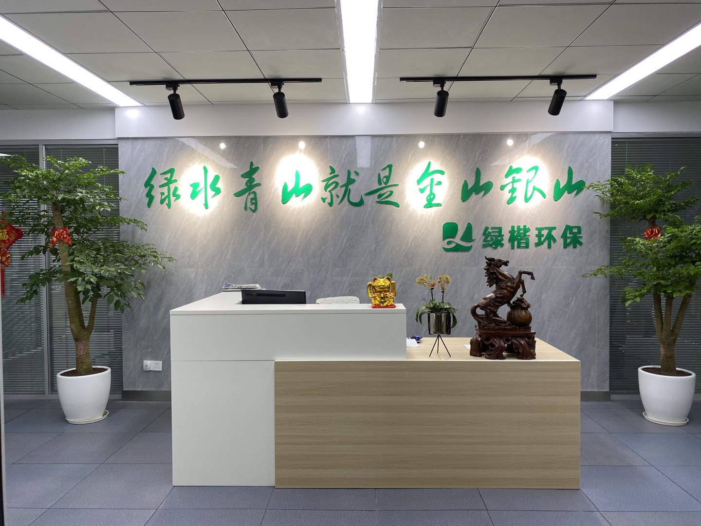 新起點(diǎn)！新目標(biāo)！新征程！