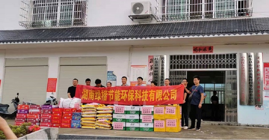 湖南綠楷節(jié)能環(huán)?？萍加邢薰?湖南土壤污染修復(fù),污水處理工程,農(nóng)業(yè)污染治理,環(huán)保工程
