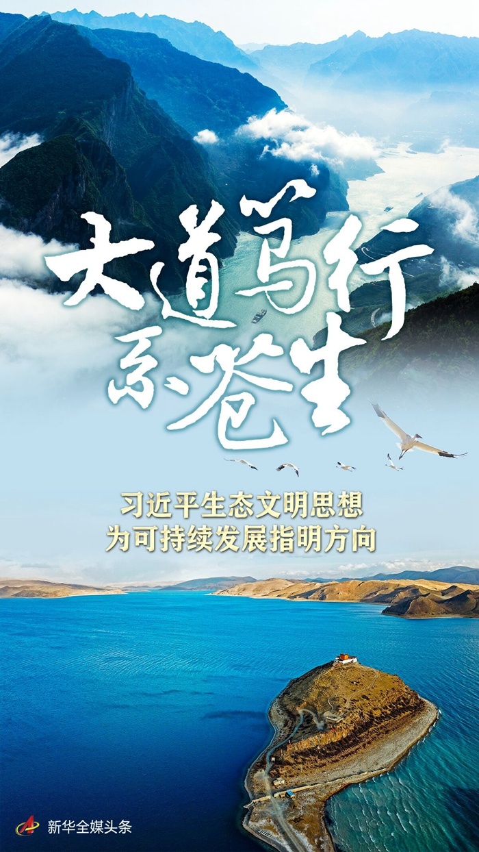 湖南綠楷節(jié)能環(huán)?？萍加邢薰?湖南土壤污染修復(fù),污水處理工程,農(nóng)業(yè)污染治理,環(huán)保工程