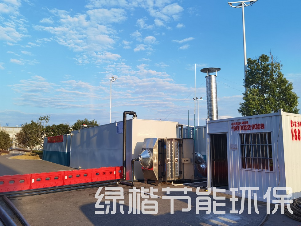 湖南綠楷節(jié)能環(huán)?？萍加邢薰?湖南土壤污染修復(fù),污水處理工程,農(nóng)業(yè)污染治理,環(huán)保工程