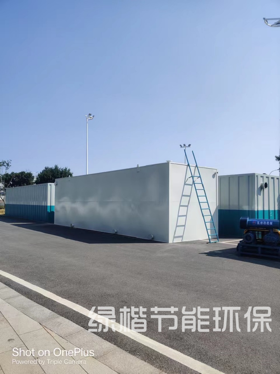 湖南綠楷節(jié)能環(huán)?？萍加邢薰?湖南土壤污染修復(fù),污水處理工程,農(nóng)業(yè)污染治理,環(huán)保工程