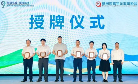 湖南綠楷節(jié)能環(huán)?？萍加邢薰?湖南土壤污染修復(fù),污水處理工程,農(nóng)業(yè)污染治理,環(huán)保工程