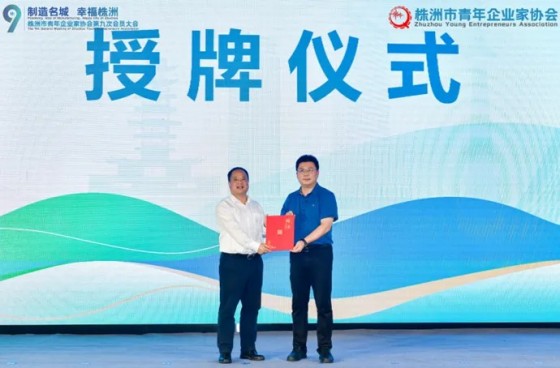 湖南綠楷節(jié)能環(huán)?？萍加邢薰?湖南土壤污染修復(fù),污水處理工程,農(nóng)業(yè)污染治理,環(huán)保工程