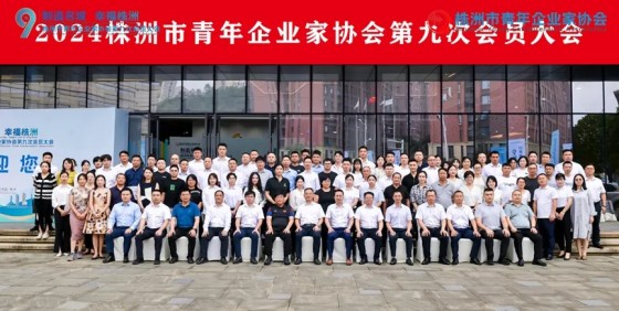 湖南綠楷節(jié)能環(huán)?？萍加邢薰?湖南土壤污染修復(fù),污水處理工程,農(nóng)業(yè)污染治理,環(huán)保工程